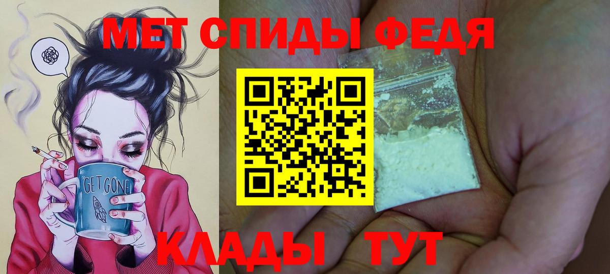 Апрелевка  Amphetamine VHQ  АМФ  Вход с VPN 