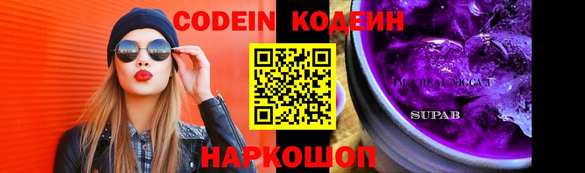 Бошки Шишки  Альфа ПВП СОЛЬ   Меф кристаллы  Апрелевка  Вход с VPN  НБОМе  КОКАИН  Гашиш 