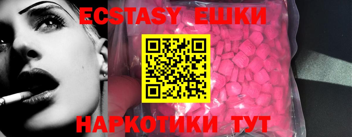 Экстази louis Vuitton Апрелевка
