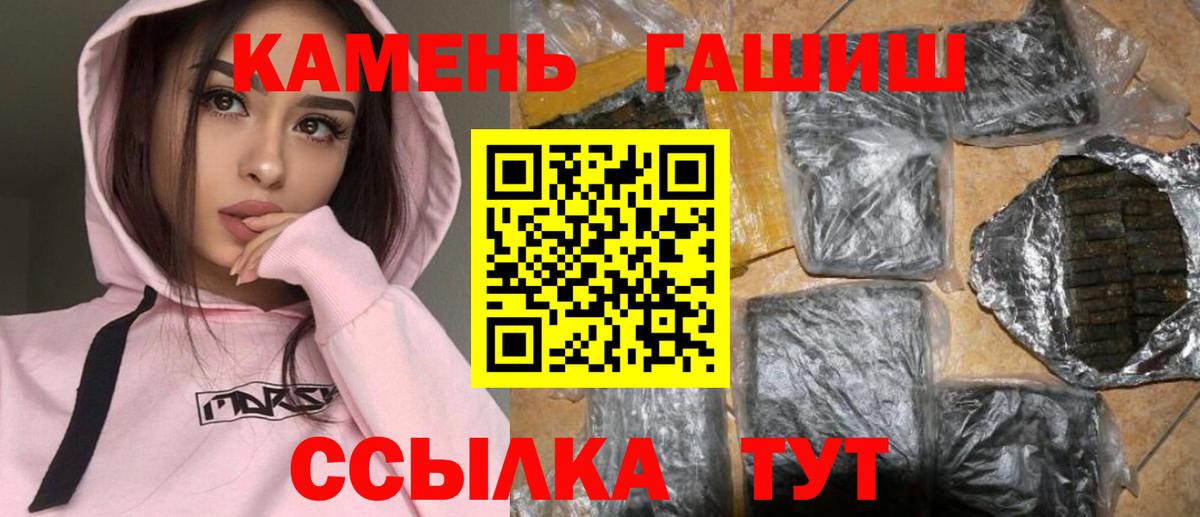 Гашиш Cannabis  ГАШ  Вход с VPN  Апрелевка  ГАШИШ Cannabis 