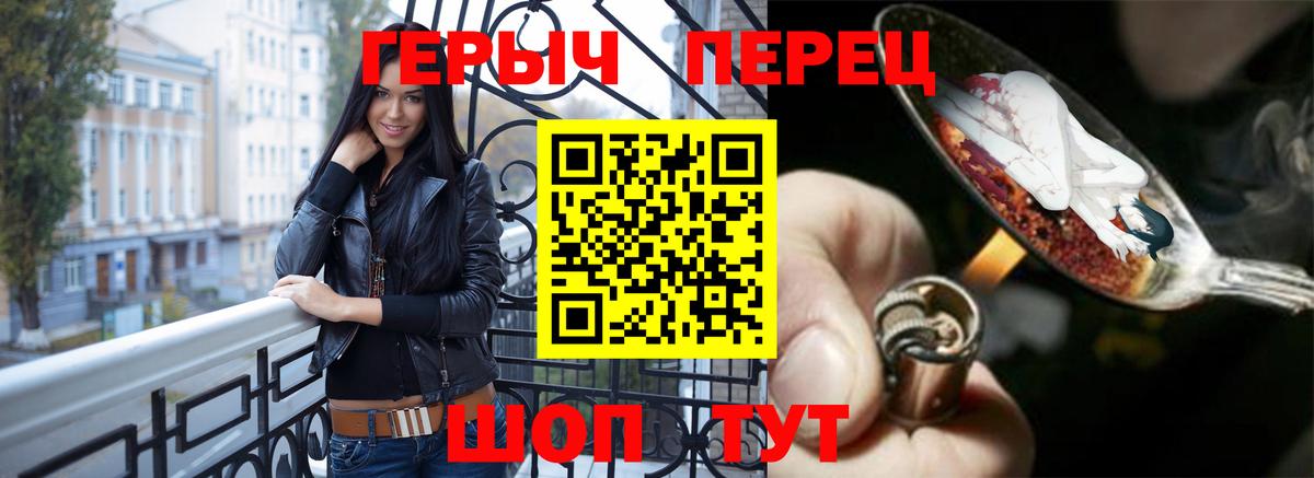 Апрелевка  Героин VHQ  Вход с VPN 