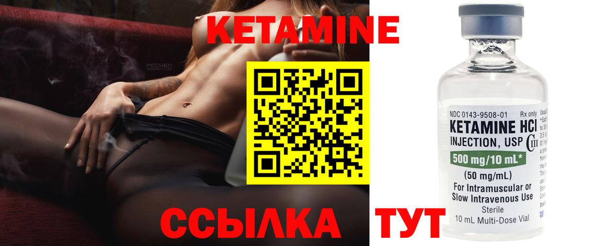 Апрелевка  Кетамин VHQ  Вход с VPN  Кетамин VHQ 