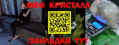 стаф Апшеронск