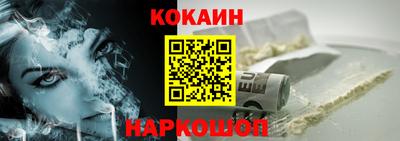 стаф Апшеронск