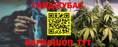 стаф Апшеронск