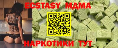 MDMA Premium VHQ Аргун