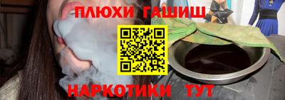 стаф Апшеронск