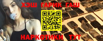 стаф Апшеронск