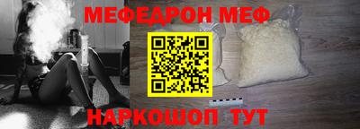 стаф Апшеронск