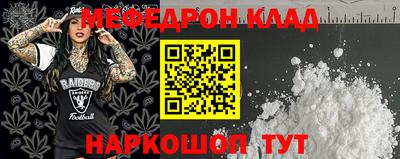 стаф Апшеронск