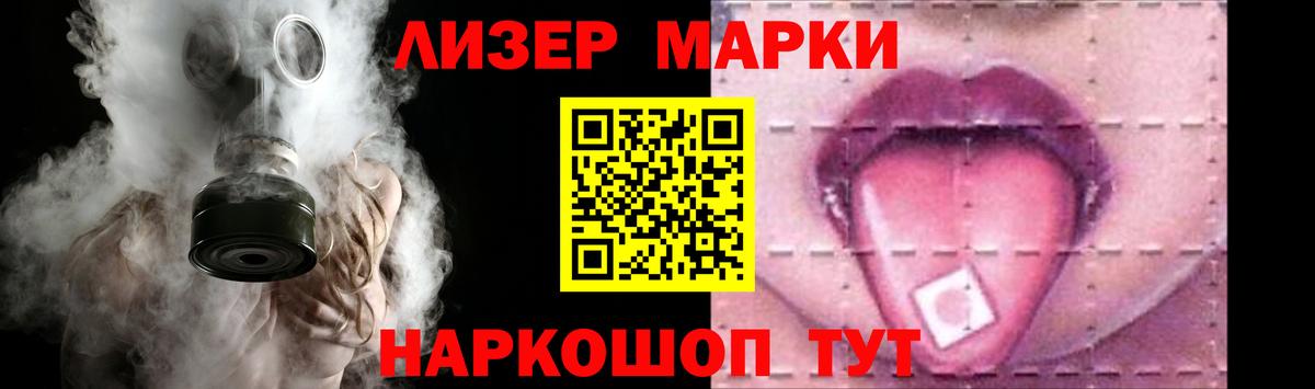 Лсд 25 экстази кислота Апрелевка