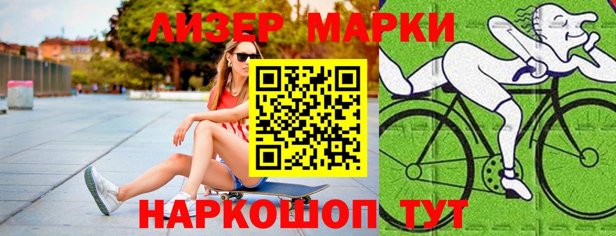Апрелевка  LSD-25 экстази ecstasy  Вход с VPN 