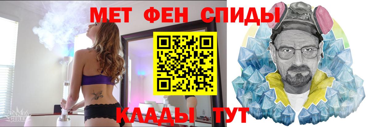 Первитин  Первитин винт  Вход с VPN  Апрелевка 
