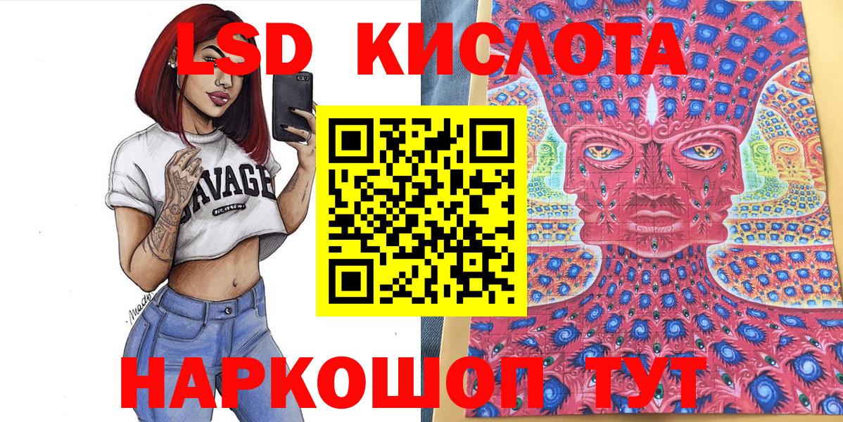 Марки 25I-NBOMe 1,8мг Апрелевка