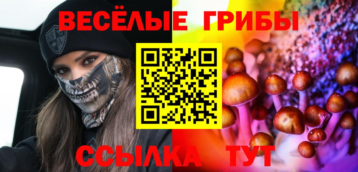 Канабис Апрелевка