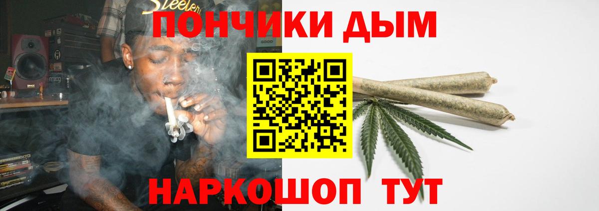 МАРИХУАНА Bruce Banner Апрелевка